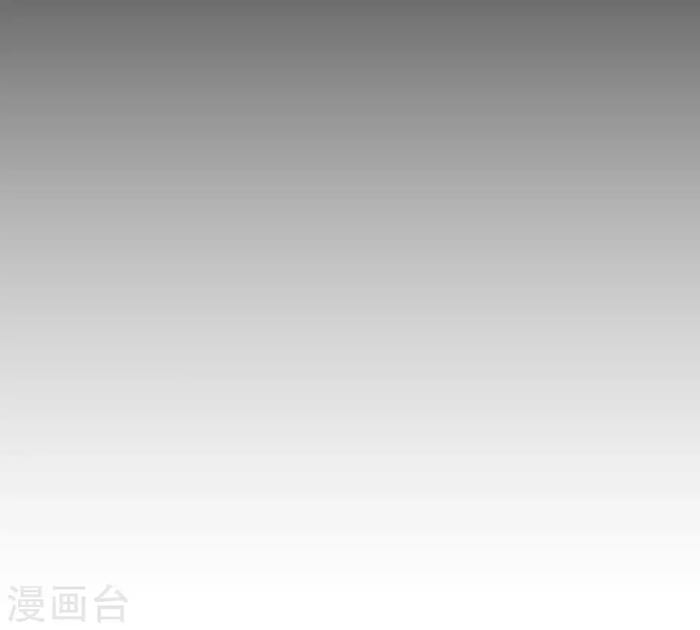 第248话 太神古墓！ 第56页