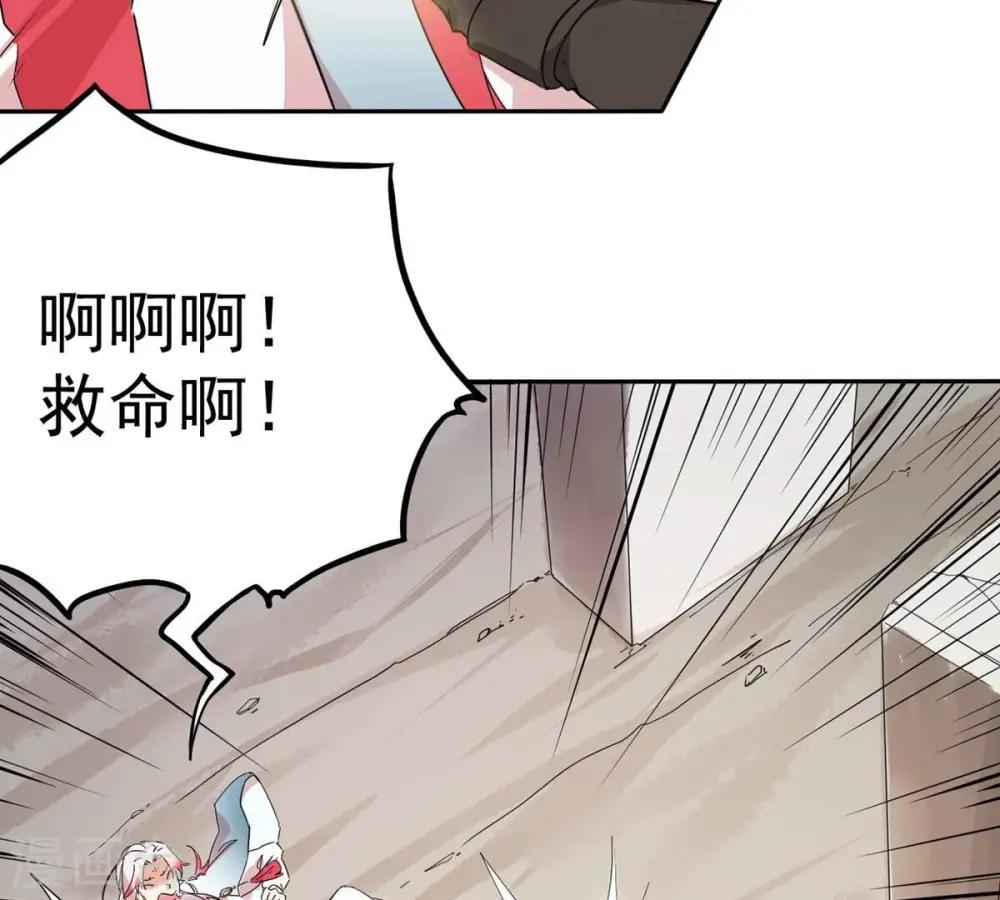 第248话 太神古墓！ 第67页