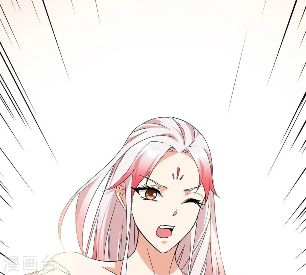 第248话 太神古墓！ 第73页