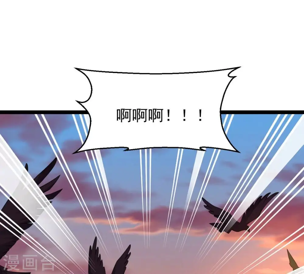 第245话 清柔！！ 第3页