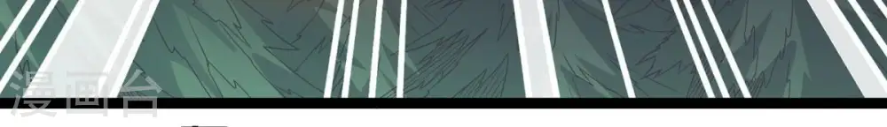第245话 清柔！！ 第5页