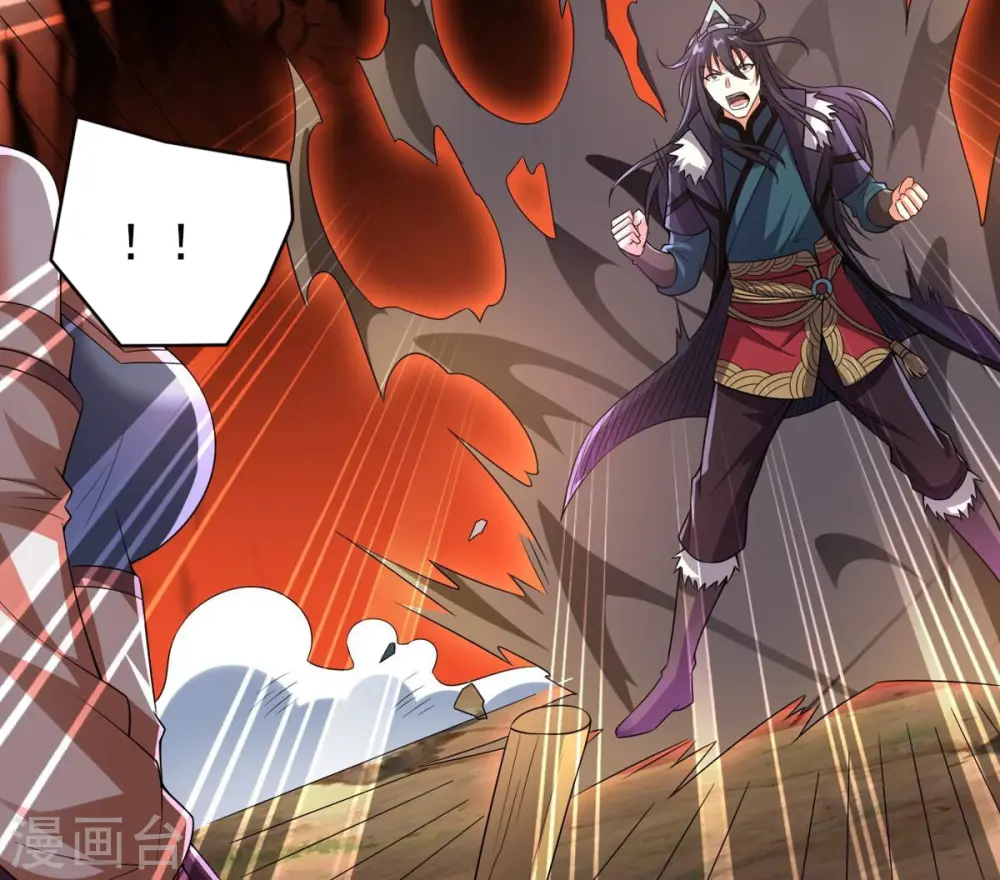 第245话 清柔！！ 第8页