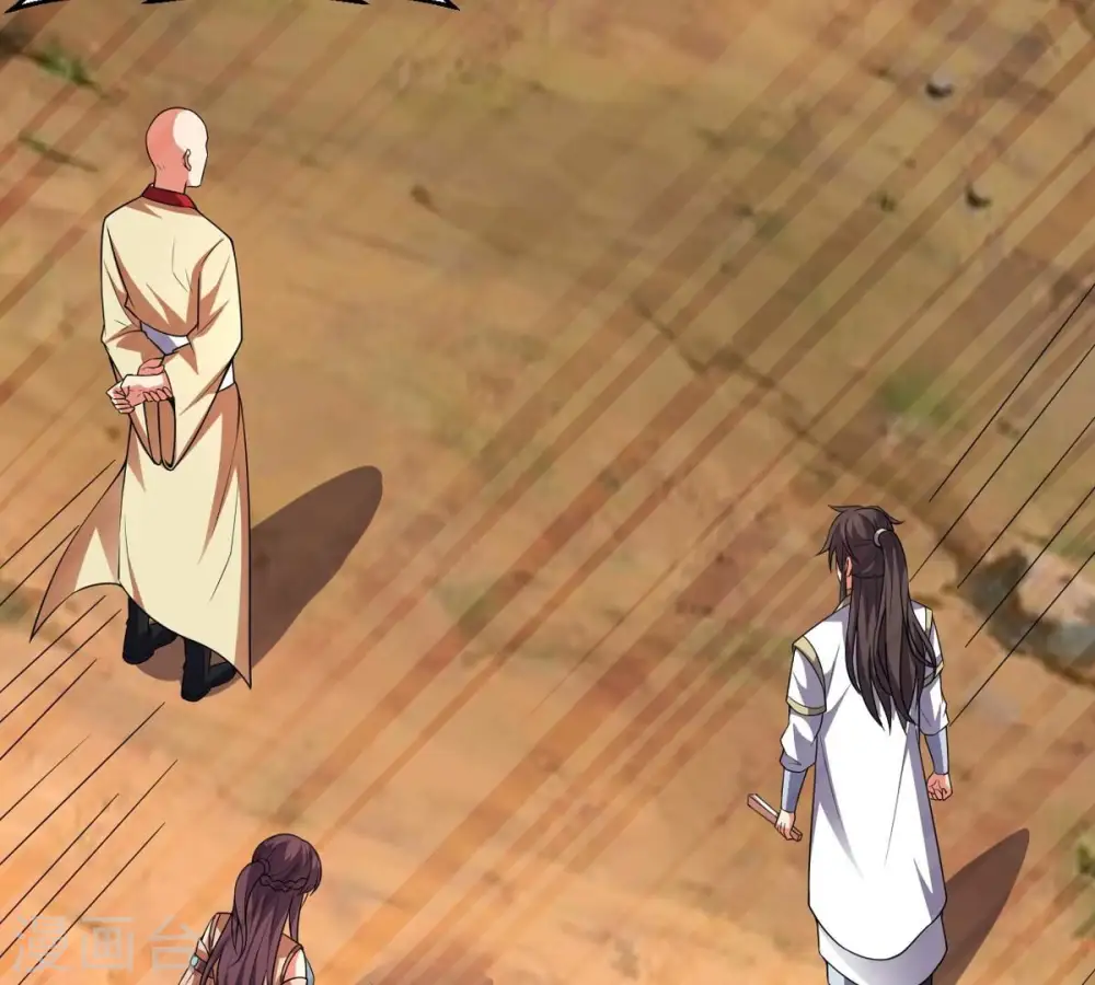 第245话 清柔！！ 第10页