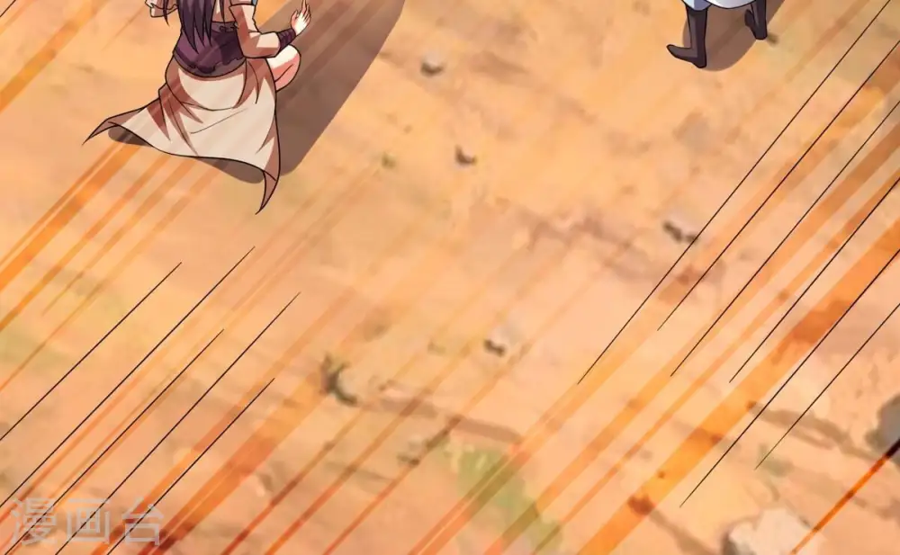 第245话 清柔！！ 第11页