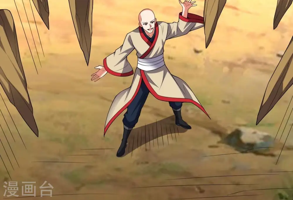 第245话 清柔！！ 第13页