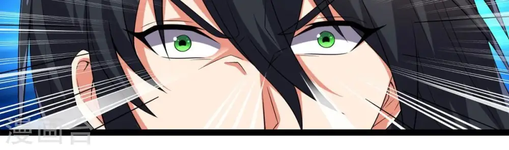 第245话 清柔！！ 第15页