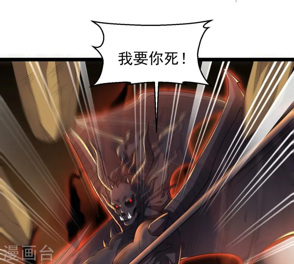 第245话 清柔！！ 第16页