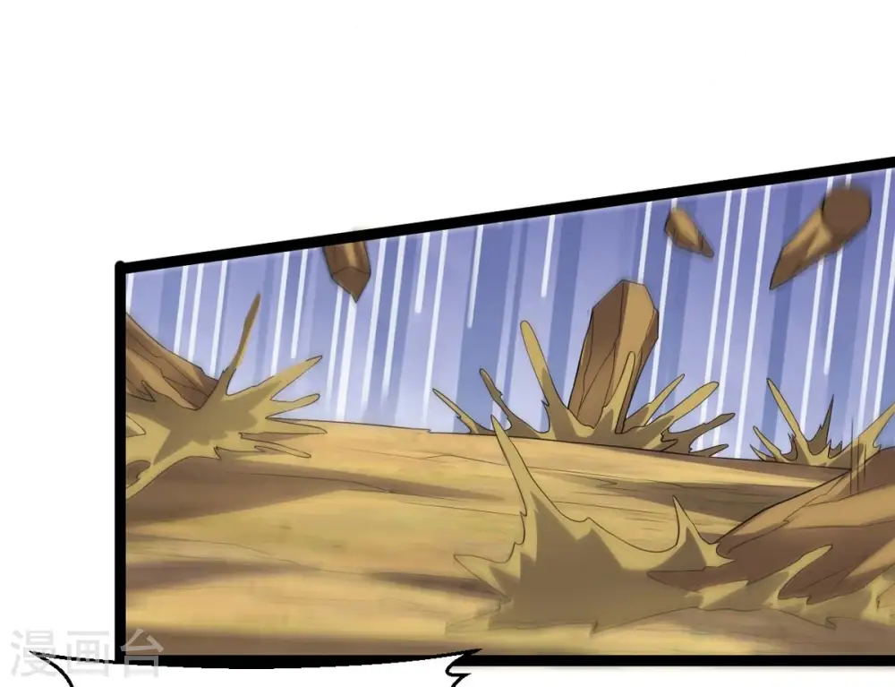 第245话 清柔！！ 第19页