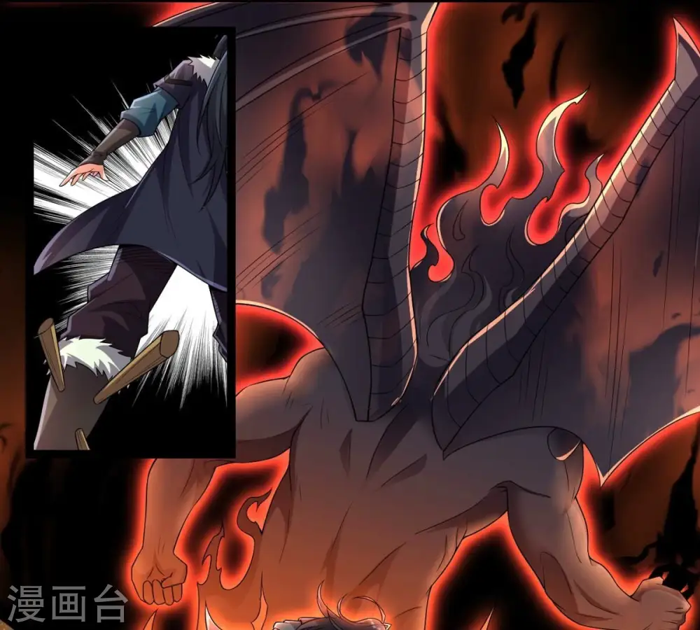 第245话 清柔！！ 第24页