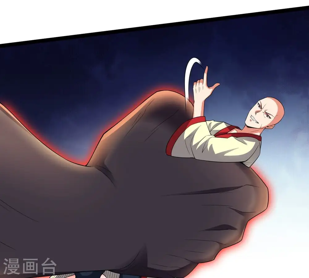 第245话 清柔！！ 第26页