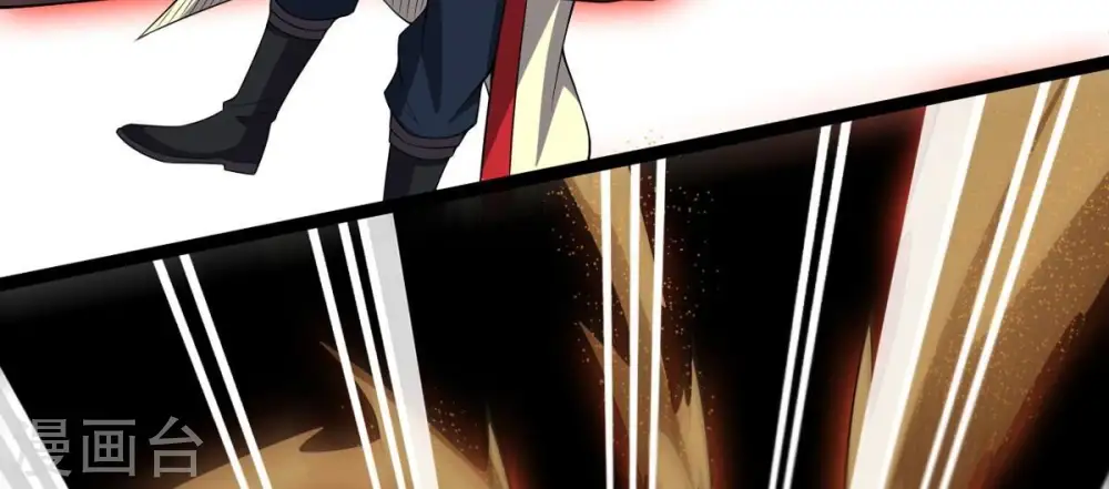 第245话 清柔！！ 第27页
