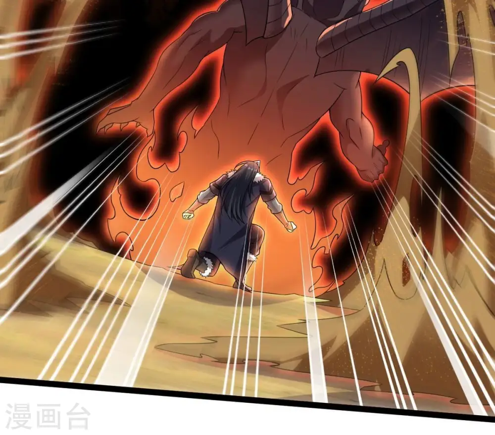 第245话 清柔！！ 第29页