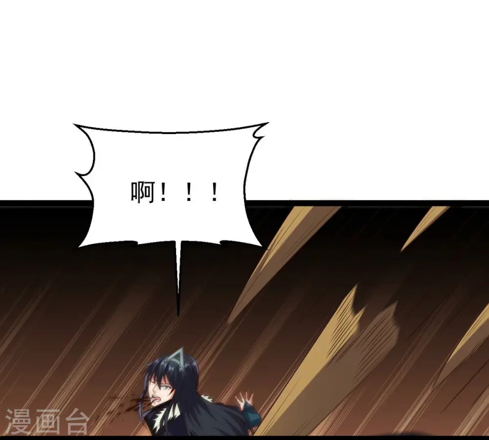 第245话 清柔！！ 第32页