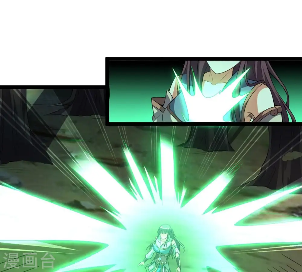 第245话 清柔！！ 第42页