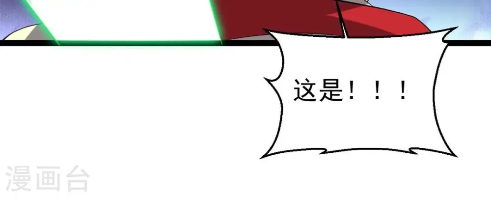 第245话 清柔！！ 第58页
