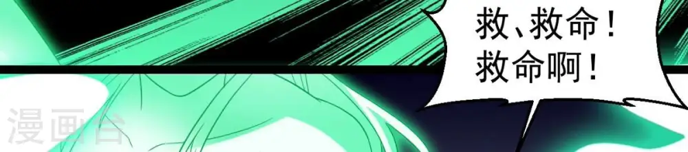 第245话 清柔！！ 第64页