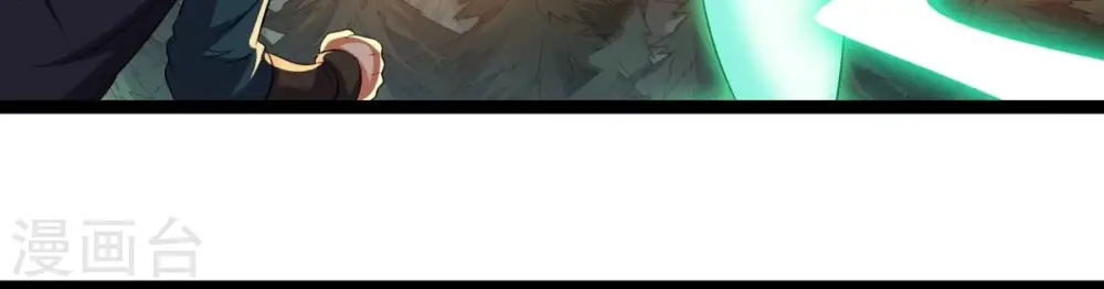 第245话 清柔！！ 第69页