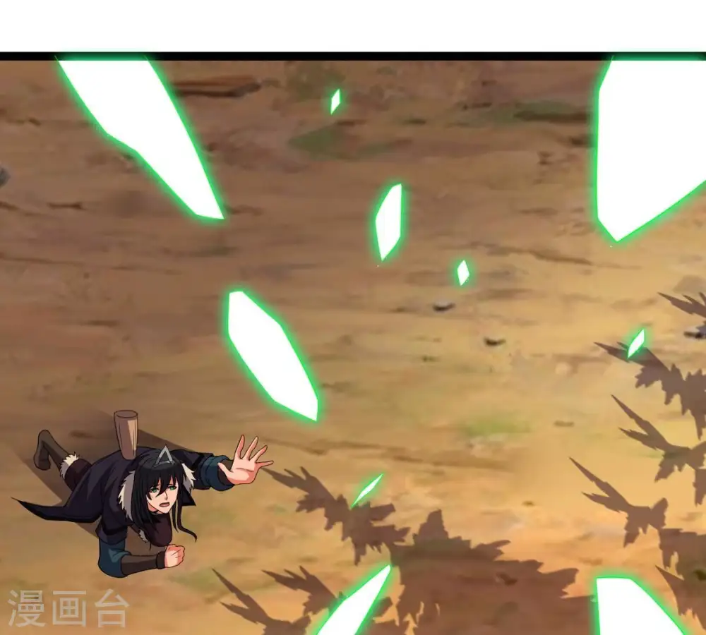 第245话 清柔！！ 第79页