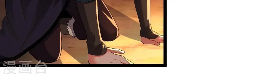 第245话 清柔！！ 第82页