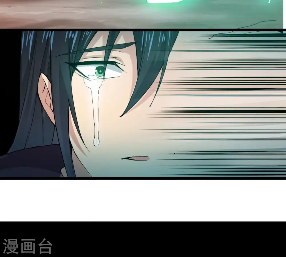第246话 迷失 第6页