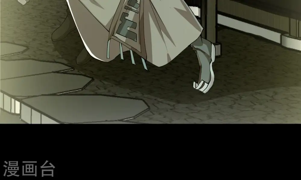 第246话 迷失 第13页