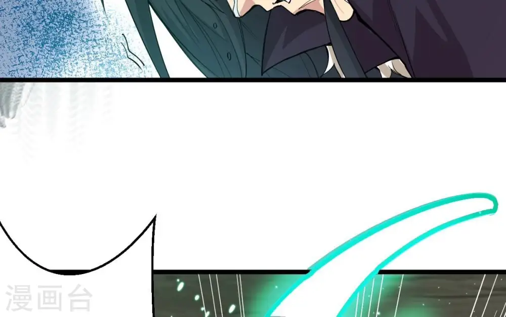 第246话 迷失 第21页