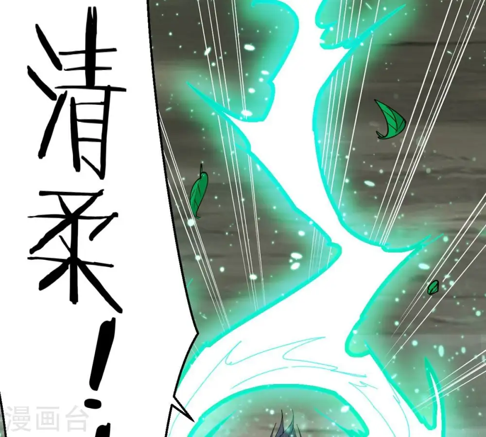 第246话 迷失 第22页