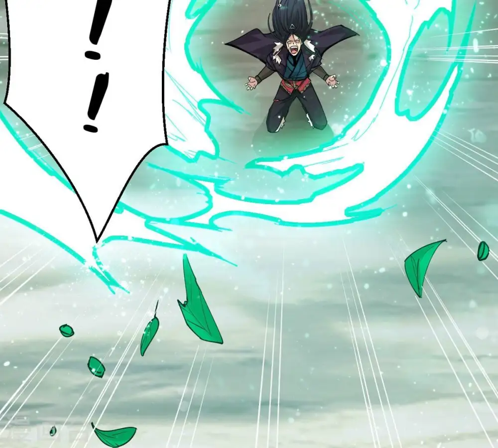 第246话 迷失 第23页