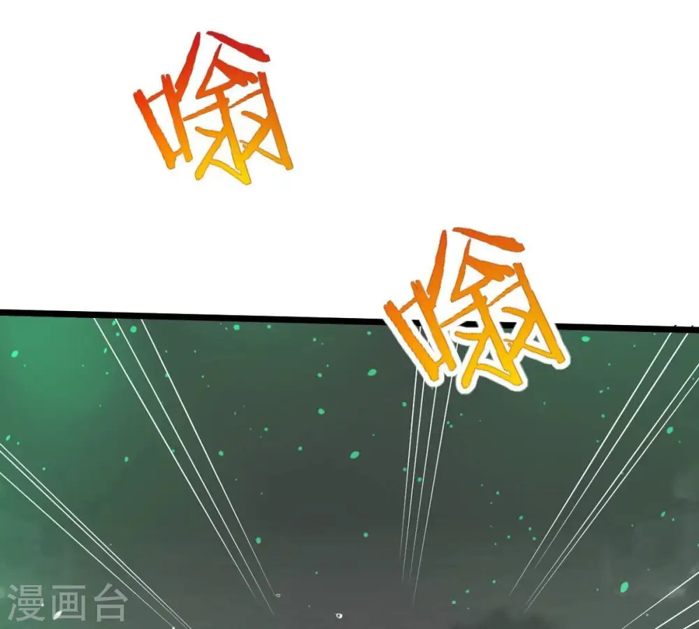 第246话 迷失 第25页