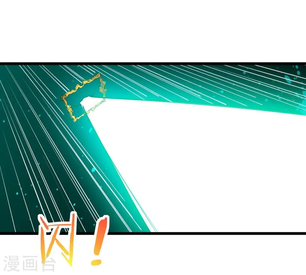 第246话 迷失 第33页