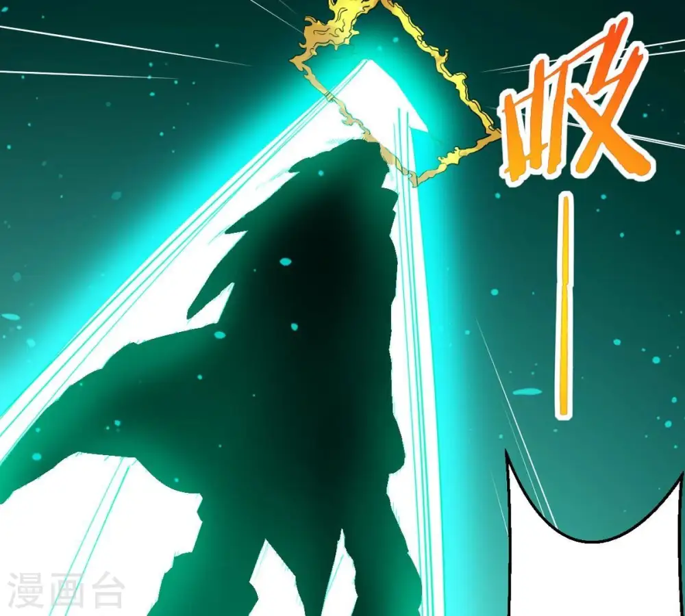 第246话 迷失 第35页