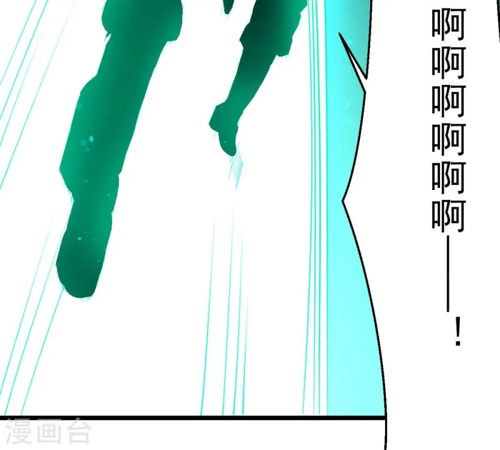 第246话 迷失 第36页