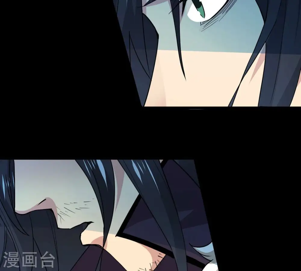 第246话 迷失 第42页