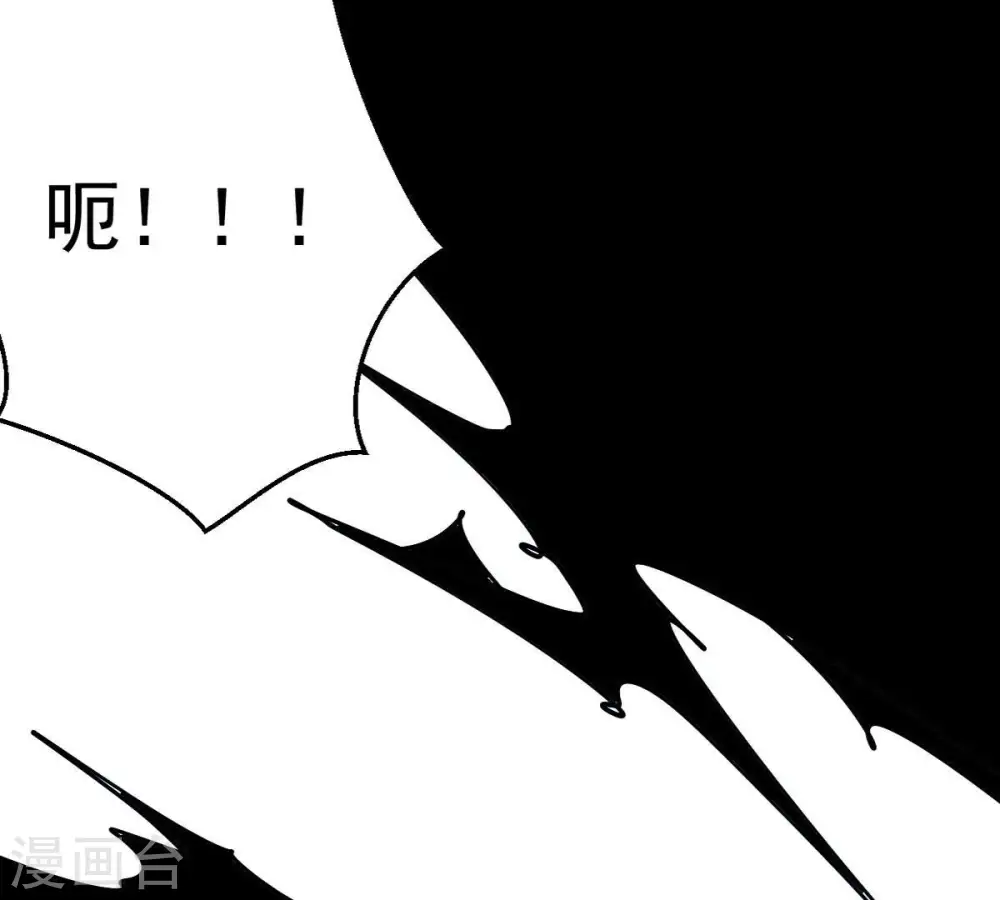 第246话 迷失 第62页