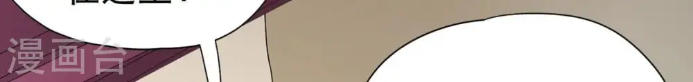 第246话 迷失 第69页