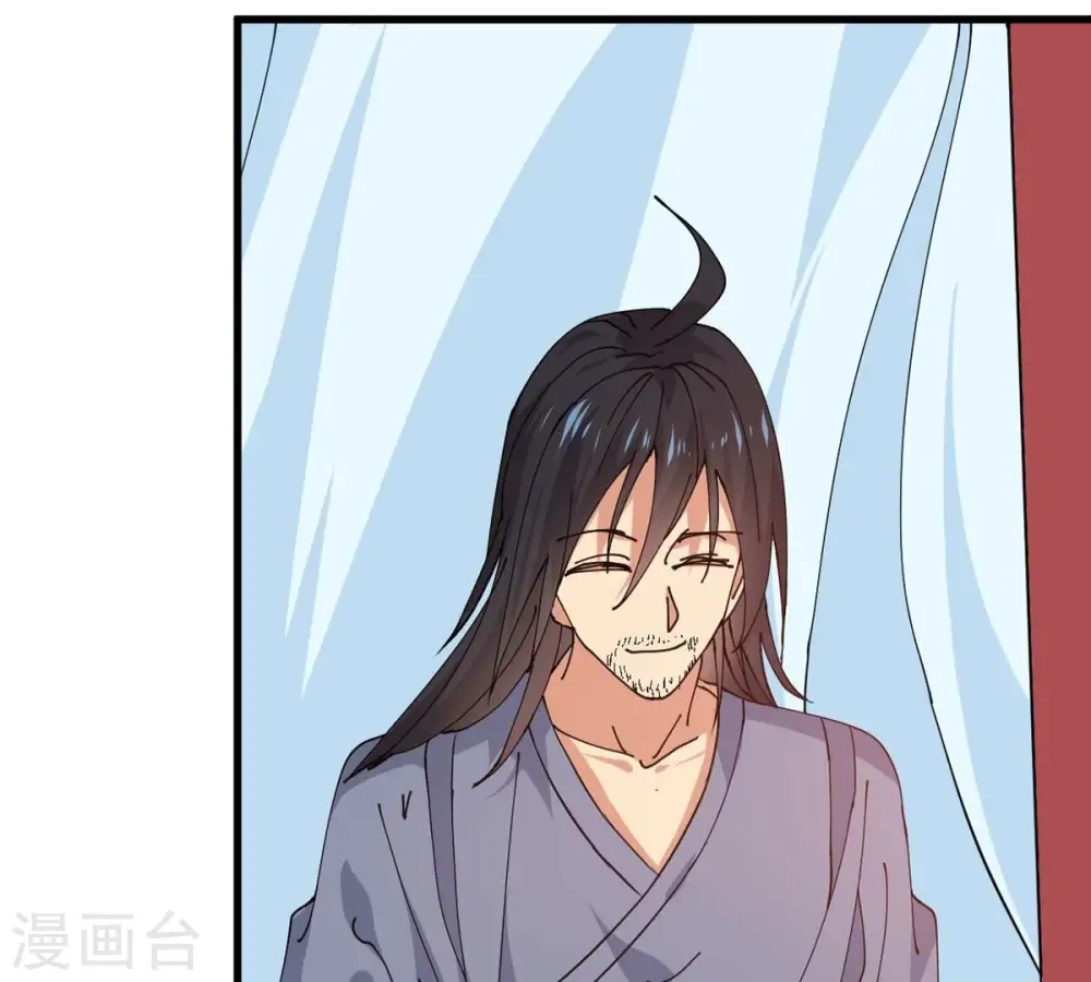 第246话 迷失 第84页