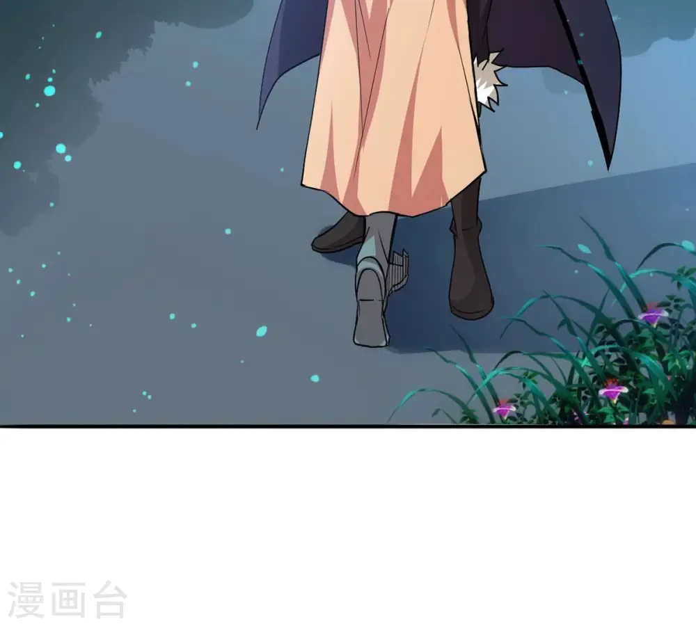 第242话 混乱古域？ 第7页