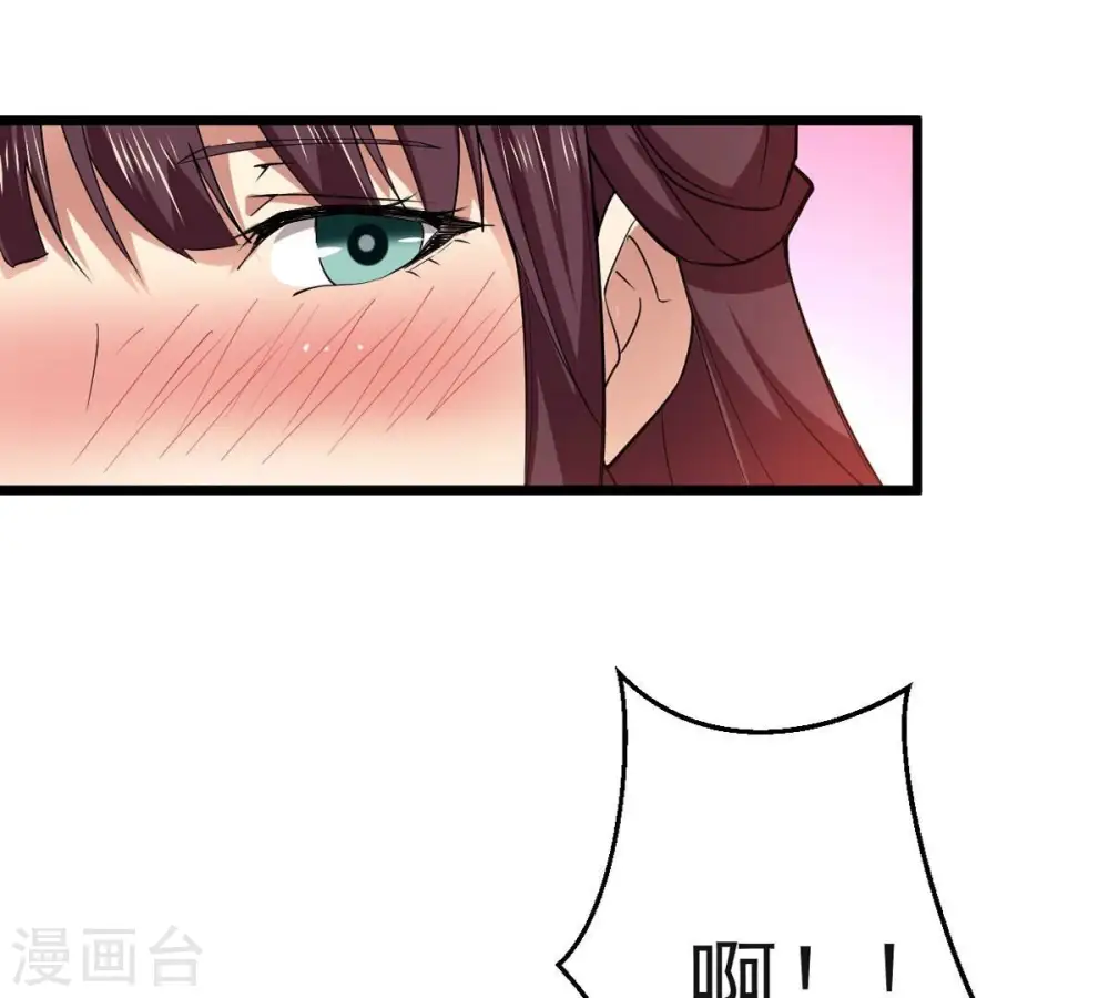 第242话 混乱古域？ 第12页