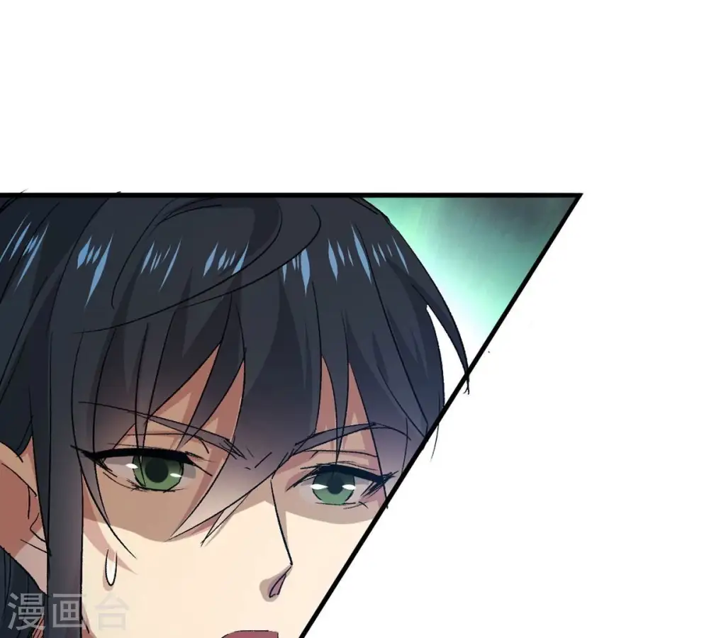 第242话 混乱古域？ 第30页