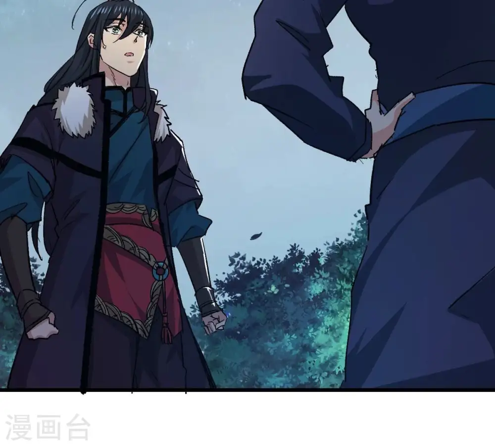 第242话 混乱古域？ 第36页