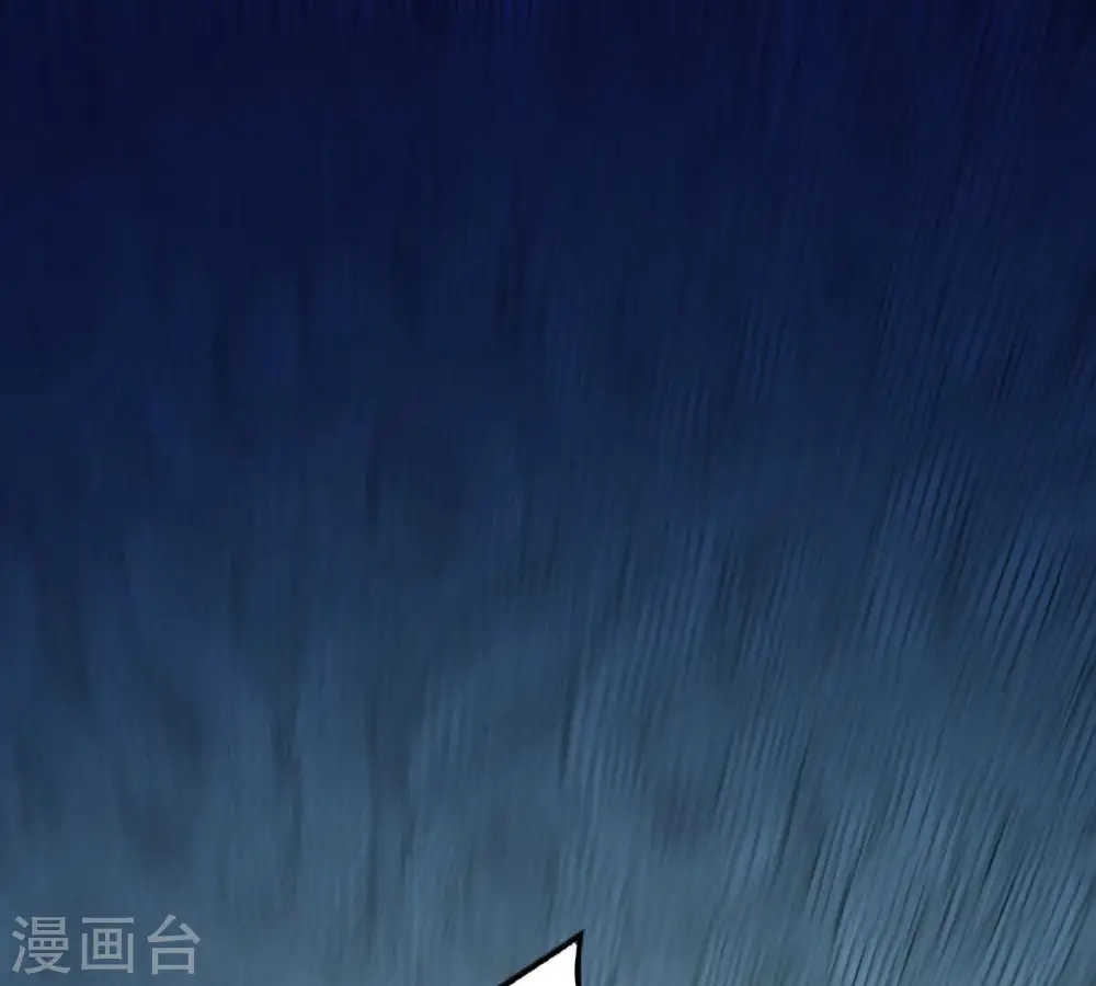 第242话 混乱古域？ 第53页