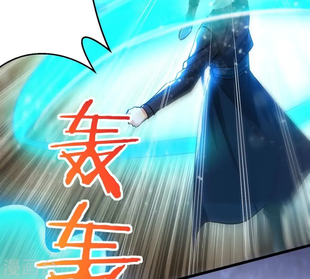 第242话 混乱古域？ 第60页