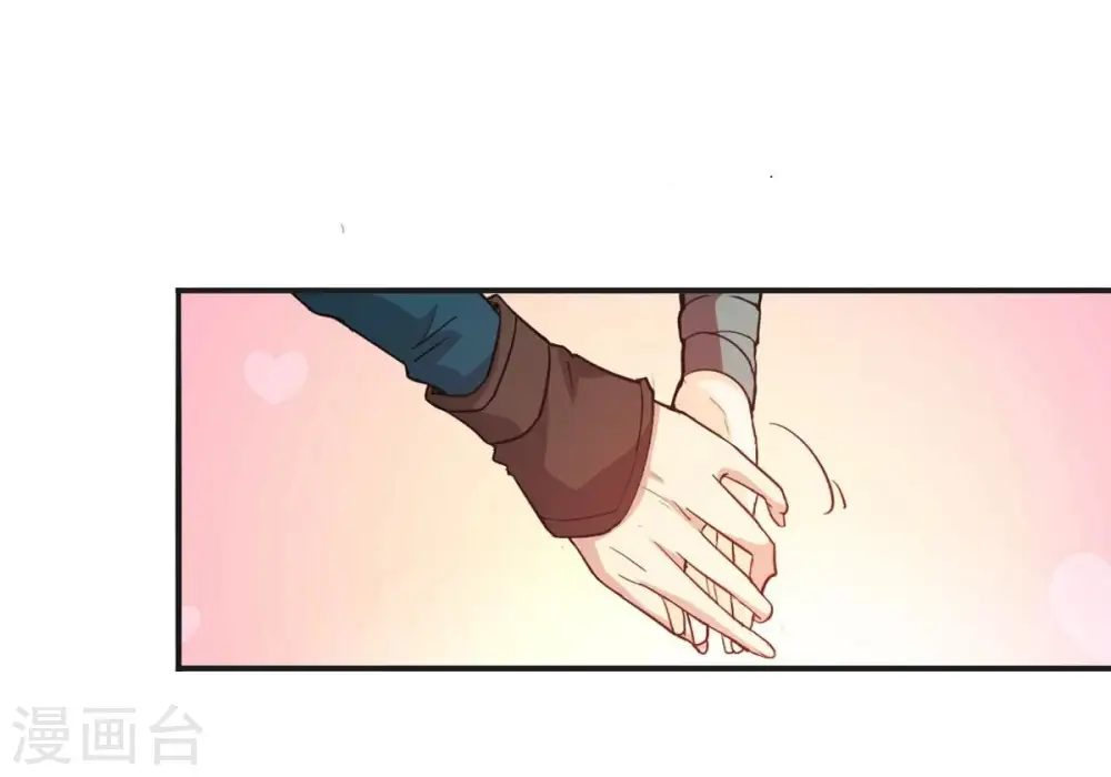 第242话 混乱古域？ 第89页