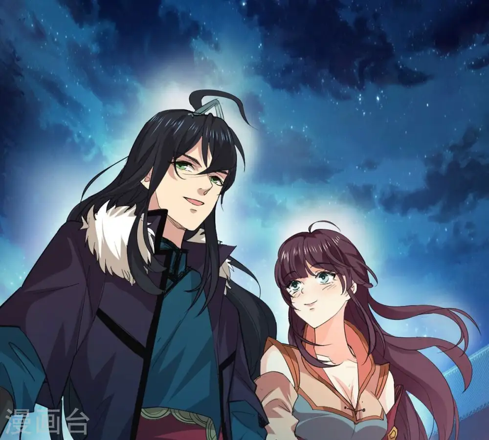 第242话 混乱古域？ 第91页