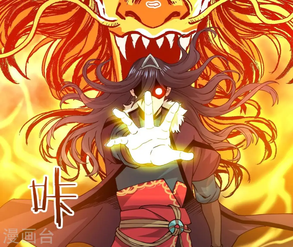 第244话 天机道人与羽化护法 第32页
