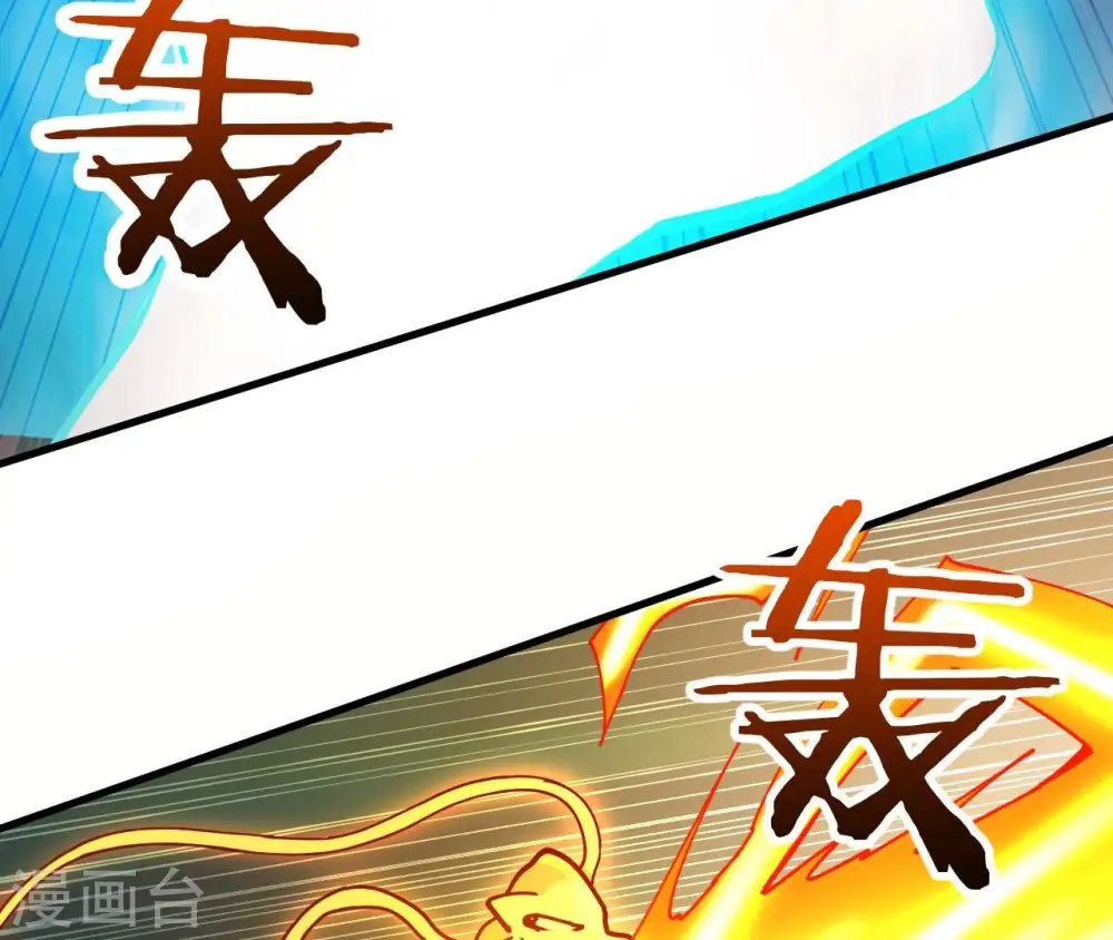 第244话 天机道人与羽化护法 第38页