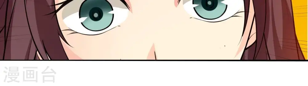 第244话 天机道人与羽化护法 第64页