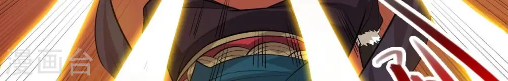 第244话 天机道人与羽化护法 第72页
