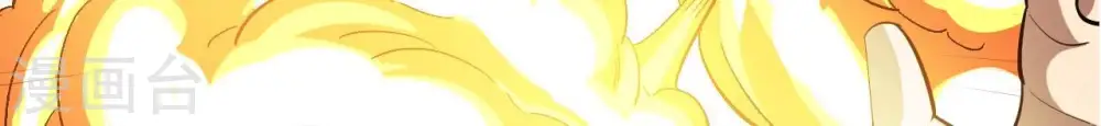 第244话 天机道人与羽化护法 第75页