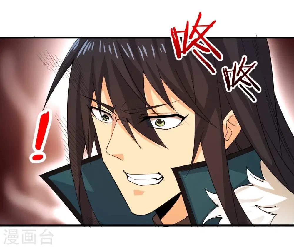 第244话 天机道人与羽化护法 第91页